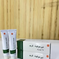 ديرموفيت (Dermovate)