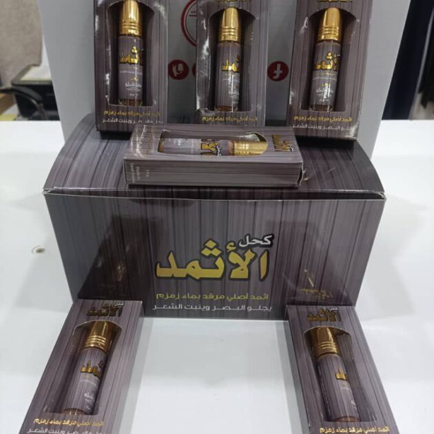 اثمد حجازي أحمر