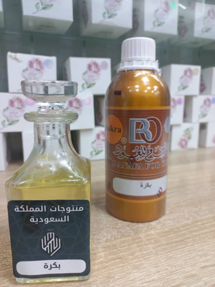 عطر بكره من بانافع