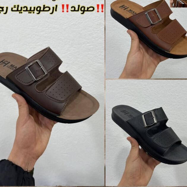 بليغة طبية B01