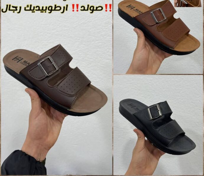 بليغة طبية B01