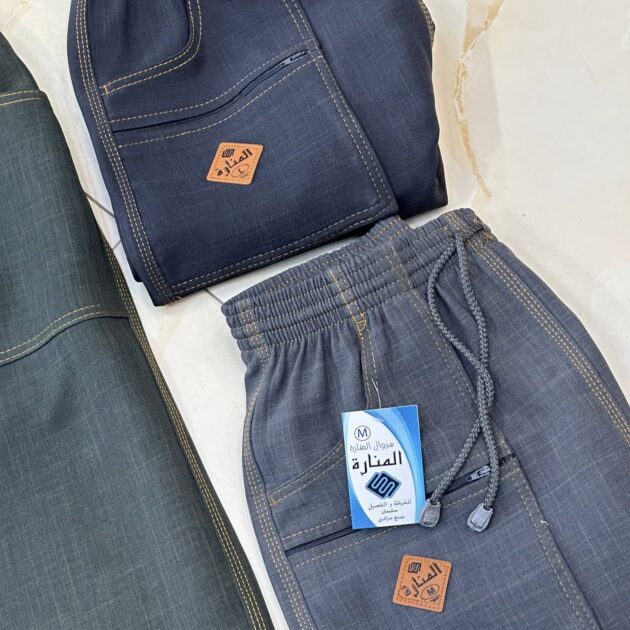 سروال المنارة الشتوي (تيرقال)